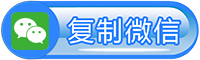 济南公众号投票制作