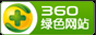 济南微信投票小程序