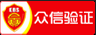 济南公众号投票制作